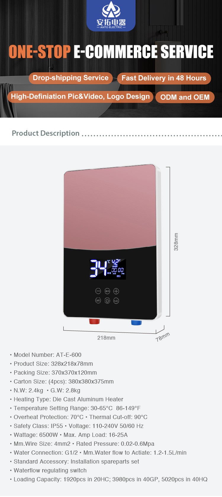 AT-E-600--0101 AT-E-600--0101